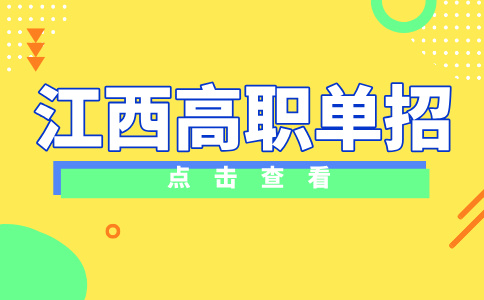 2026年高職單招英語(yǔ)考點(diǎn)有什么？